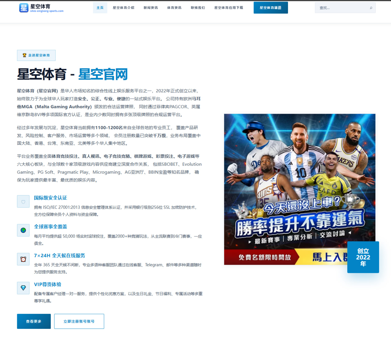 PFL总决赛努尔马戈梅多夫参赛冠军战对决走势与胜负手分析
